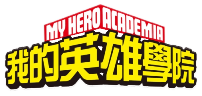 אקדמיית הגיבורים שלי לצפייה ישירה