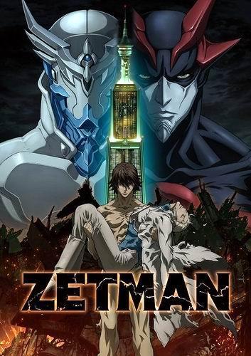 זאטמן / Zetman תמונה ראשית