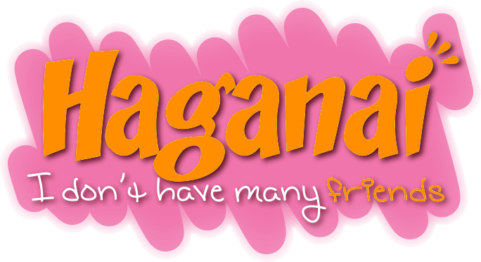 לוגו האנימה אין לי הרבה חברים