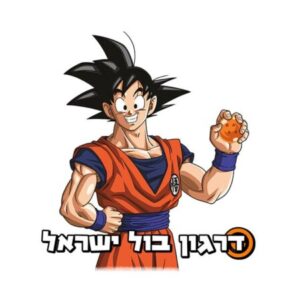 תמונה של dragonball_il